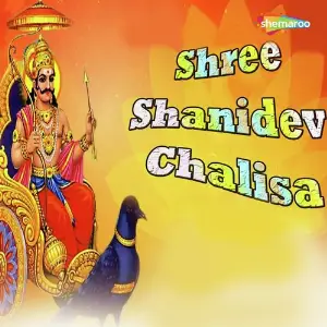 Shree Shanidev Chalisa image