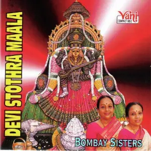 Devi Stothra Maala (Bombay Sisters) image