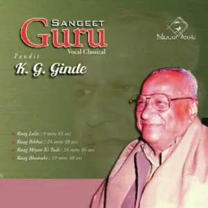 Sangeet Guru image
