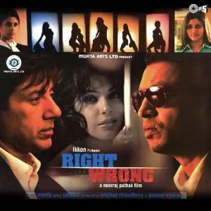 Right Yaa Wrong image