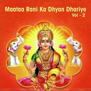 Maataa Rani Ka Dhyan Dhariye, Vol. 2 image