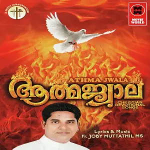 Athmajwaala image