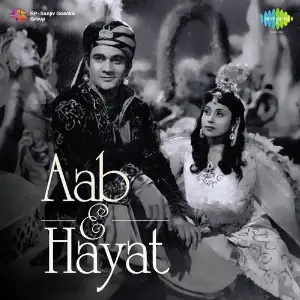 Aab-E-Hayat image