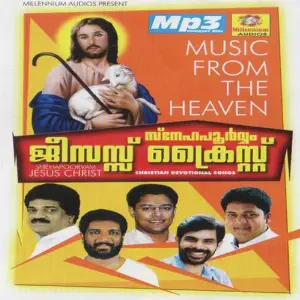 Snehapoorvam Jesus Christ image