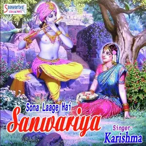 Sona Laage Hai Sanwariya image
