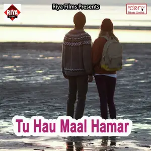 Tu Hau Maal Hamar image