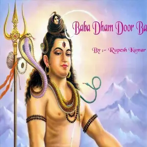 Baba Dham Door Ba image