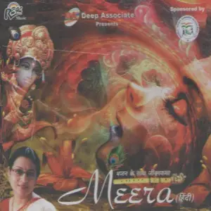 Bhajan Ke Sath Jibonkatha Meera Vol. II Sreeradha Bandyopadhyay
