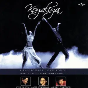 Koyaliya image