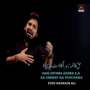 Haq Fatima Zahra s.a Ka Ummat Na Pehchana image