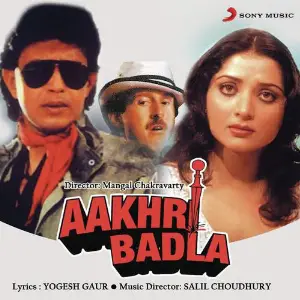 Aakhri Badla image