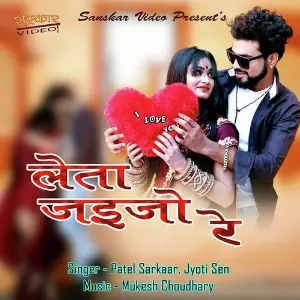 Leta Jaijo Re image