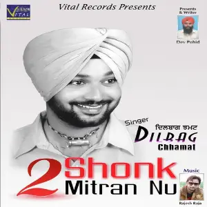 2 Shonk Mitran Nu image