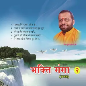 Bhakti Ganga, Vol. 2 image