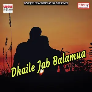 Dhaile Jab Balamua image