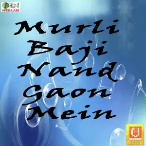 Murli Baji Nand Gaon Mein image