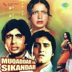 Muqqadar Ka Sikandar (Audio Film) image