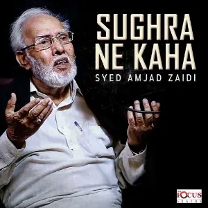 Sughra Ne Kaha - Single image