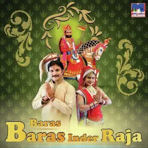 Baras Baras Inder Raja image