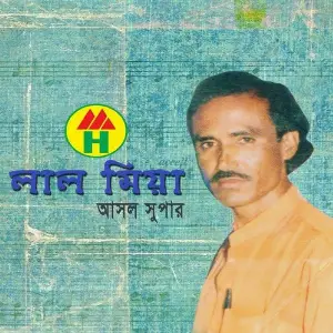 Lal Mia Super image