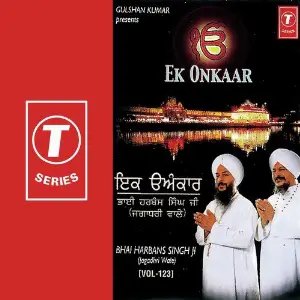 Sasural Bhai Harbans Singh Ji, Bhai Harbans Singh Ji-Jagadhri Wale