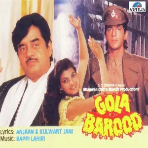 Gola Barood image