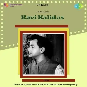 Kavi Kalidas image
