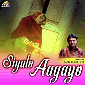 Siyalo Aagayo image