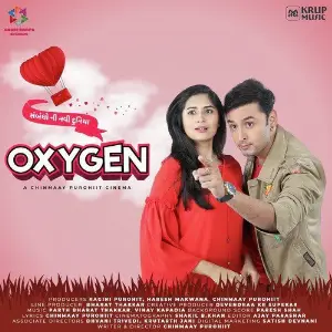 Oxygen image