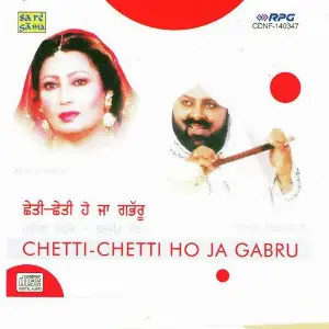 Chetti Chetti Ho Ja Gabru image