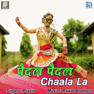 Paidal Paidal Chaala La image
