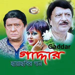 Gaddar image