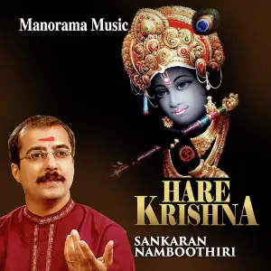 Hare Krishna image