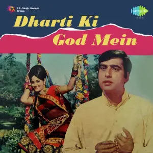 Dharti Ki God Mein image