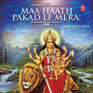 Maa Haath Pakad Le Mera image