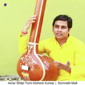 Amar Shilpi Tumi Kishore Kumar image