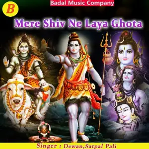 Mere Shiv Ne Laya Ghota image