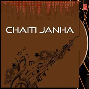 Chaiti Janha Various Artists