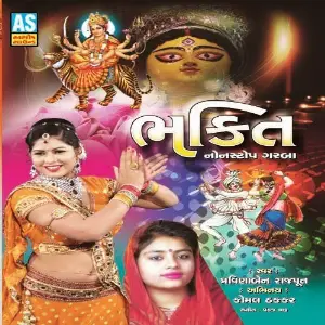 Bhakti (Non-Stop Garba) image