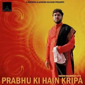 Prabhu Ki Hain Kripa image