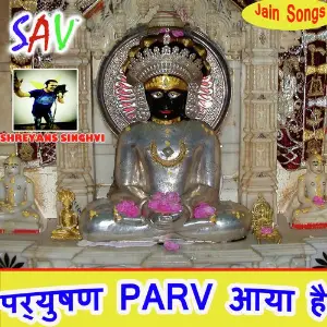 Paryushan Parv Aya Hai image