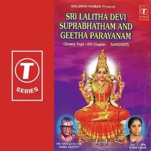 Sri Lalitha Devi Suprabhatham And Geegha Parayanam image