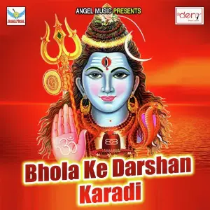 Bhola Ke Darshan Karadi image