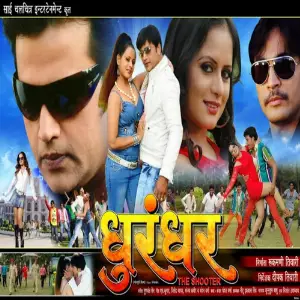 Dhurandhar - the shooter image