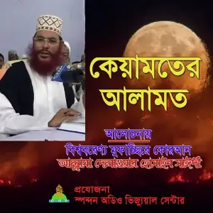 Keyamoter Alamot image