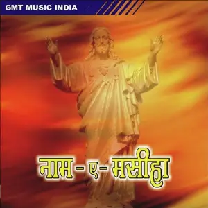 Naam-E-Masiha image