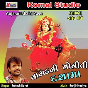 Vagadni Moniti Dashama image