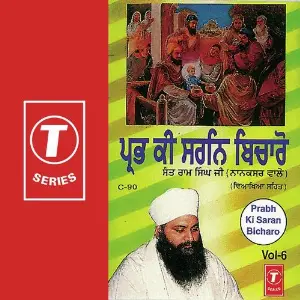 Prabh Ki Saran Bhicharo (Vol. 6) image
