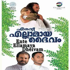 Ente Ellamaya Dheivam image