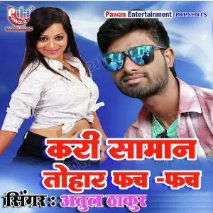 Kari Saman Tohar Fach Fach image